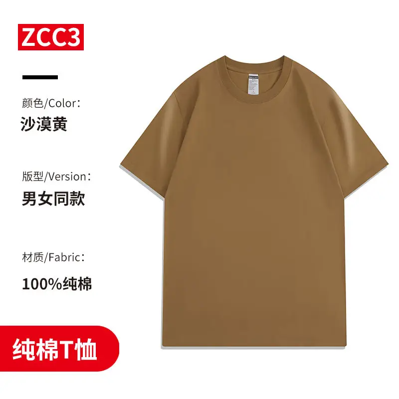 Pure Cotton Round Neck T-Shirt Orange Men Women