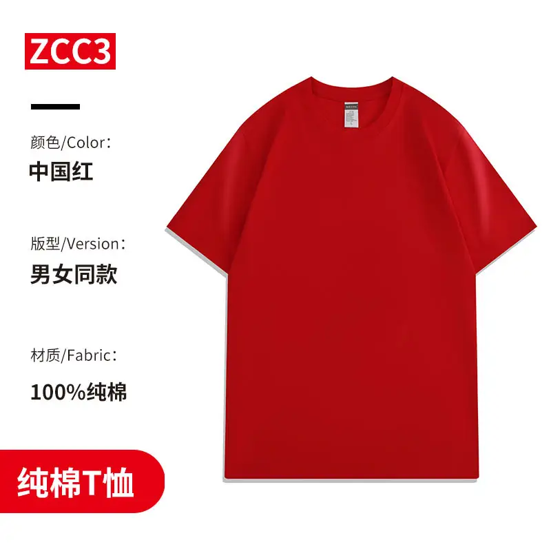 Pure Cotton Round Neck T-Shirt Orange Men Women