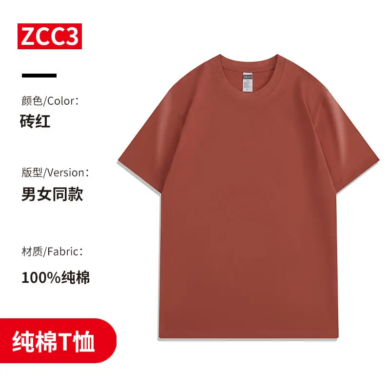 Pure Cotton Round Neck T-Shirt Orange Men Women