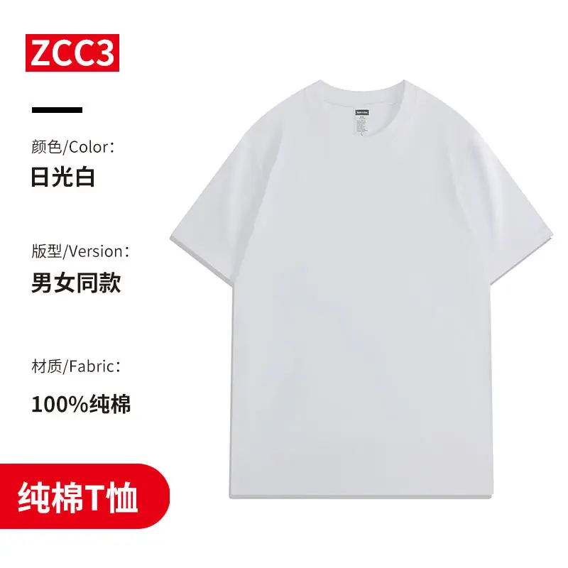 Pure Cotton Round Neck T-Shirt Orange Men Women