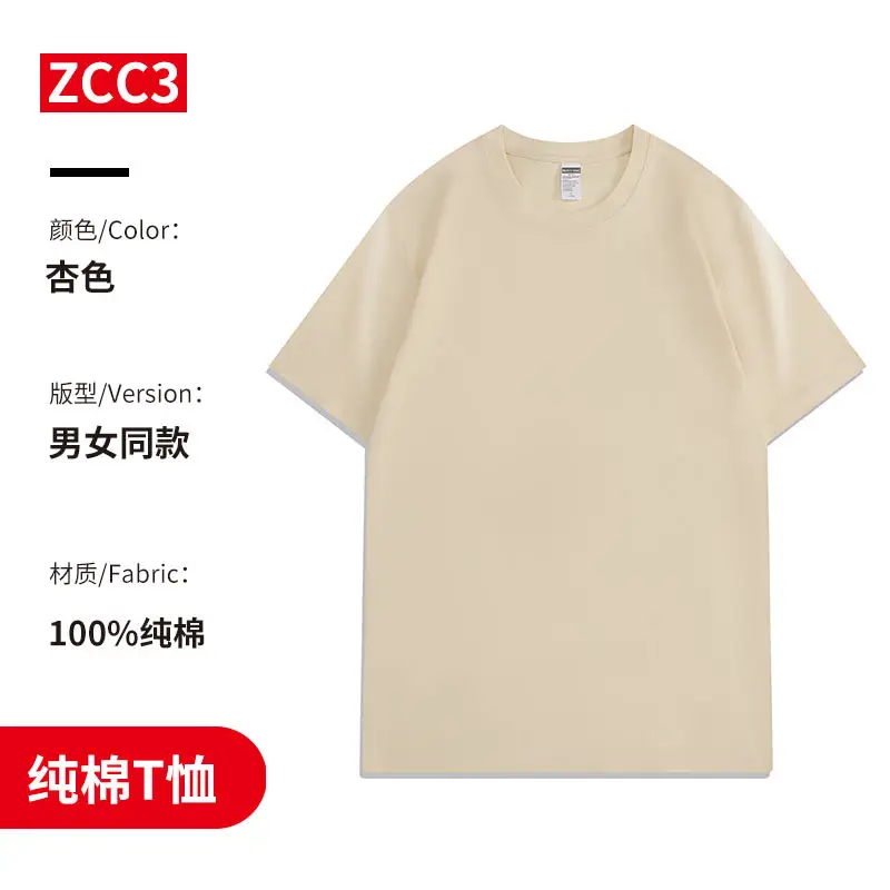 Pure Cotton Round Neck T-Shirt Orange Men Women