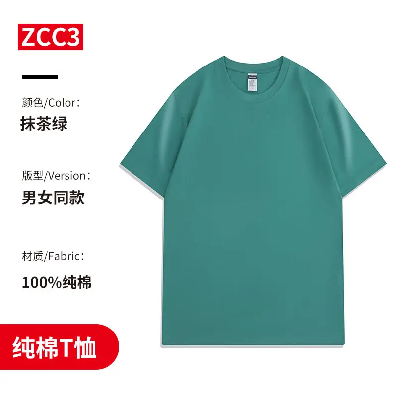 Pure Cotton Round Neck T-Shirt Orange Men Women