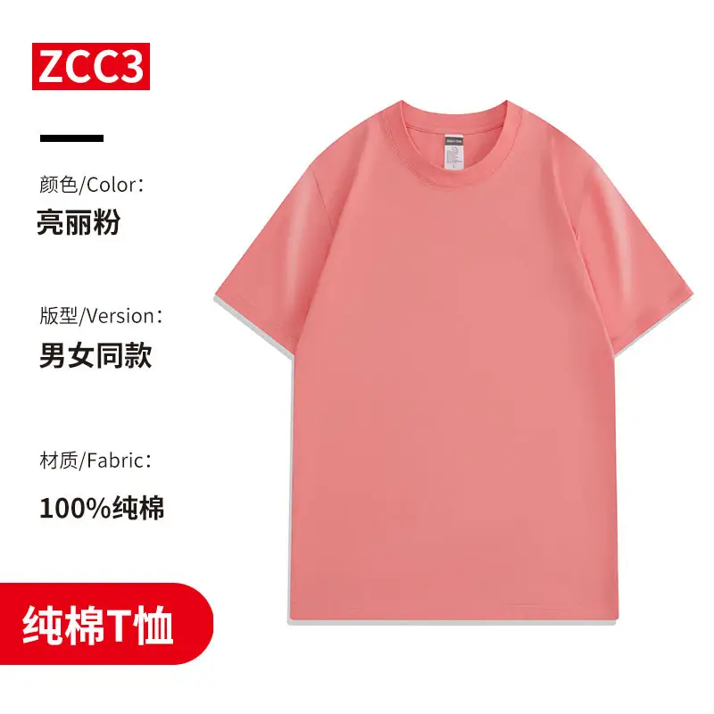 Pure Cotton Round Neck T-Shirt Orange Men Women