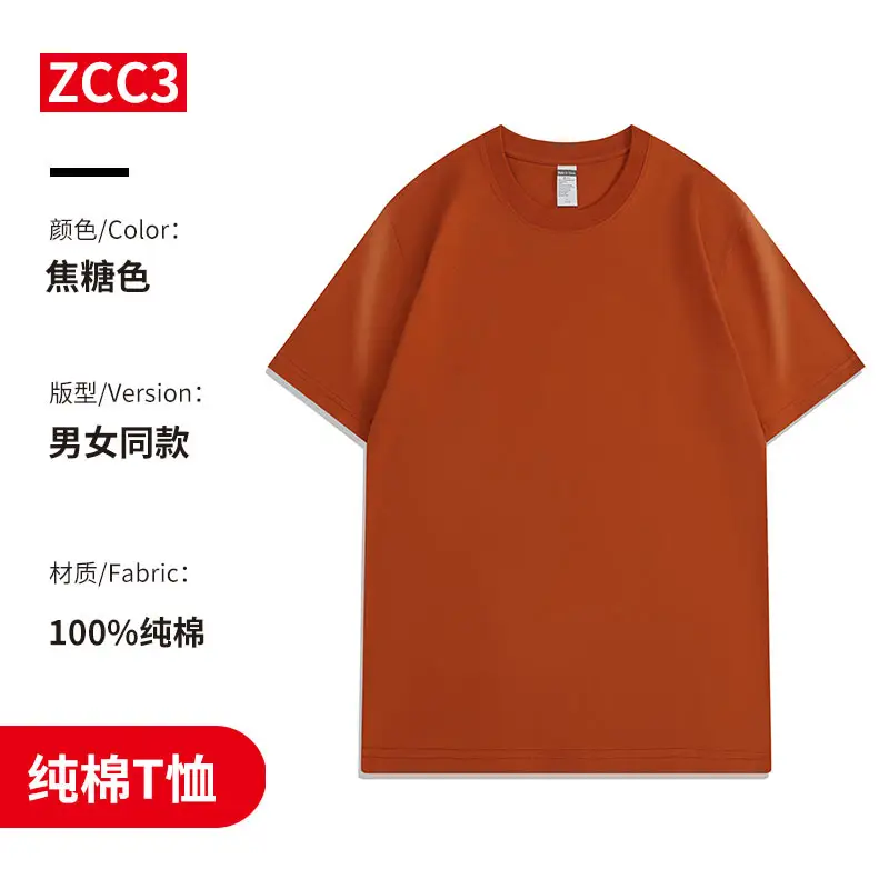 Pure Cotton Round Neck T-Shirt Orange Men Women