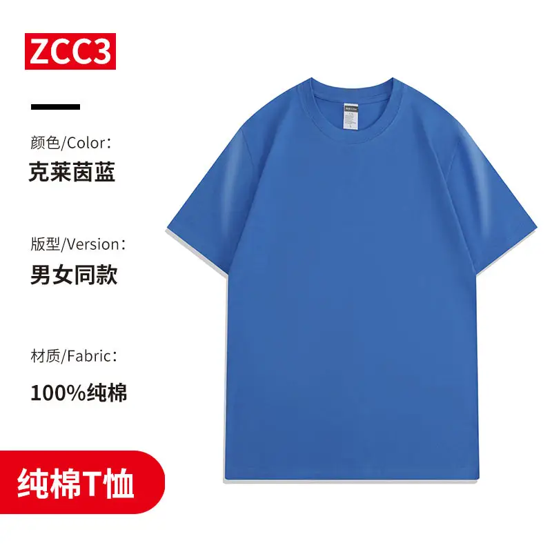 Pure Cotton Round Neck T-Shirt Orange Men Women