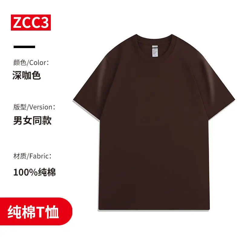 Pure Cotton Round Neck T-Shirt Orange Men Women