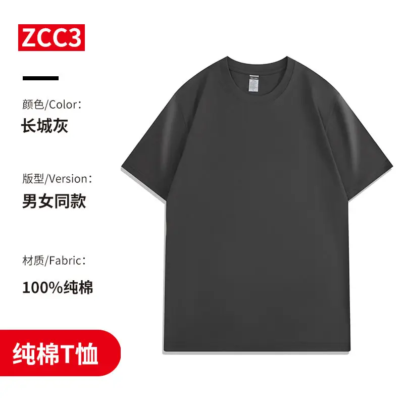 Pure Cotton Round Neck T-Shirt Orange Men Women