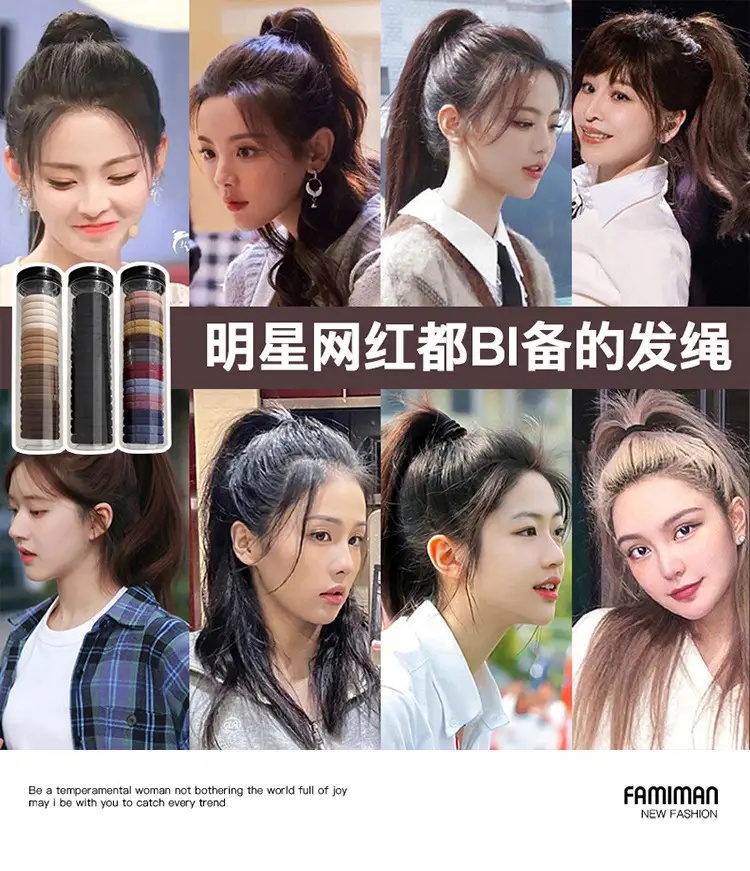 Rainbow Rubber Hair Ties Women's Casual Hair Tie — feature 4