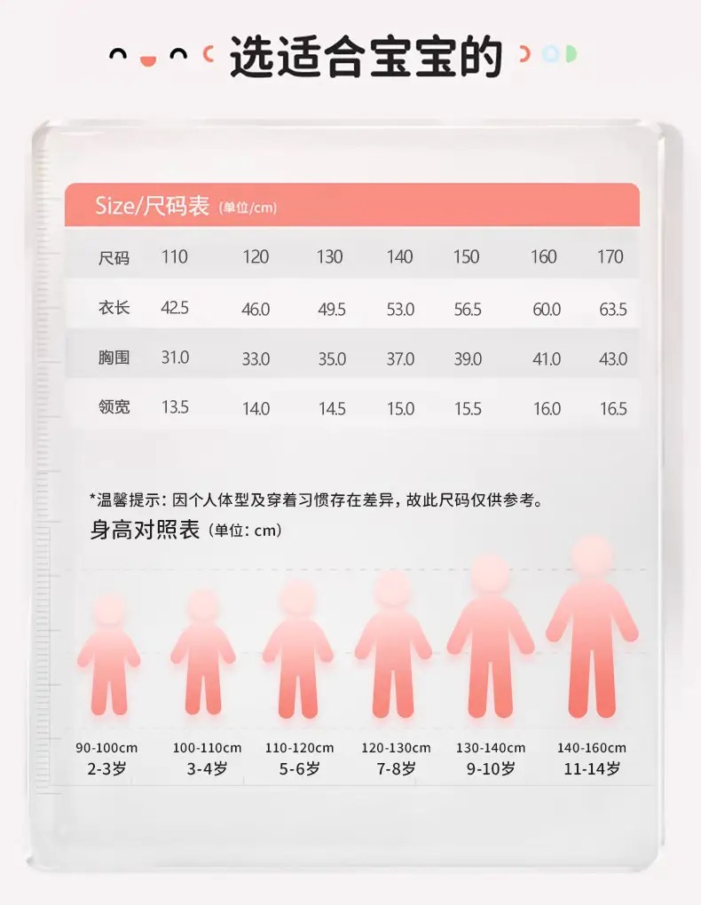 Linhje Tencel Lyocell Sleeveless Vest for Boys Girls Spring Summer — feature 11