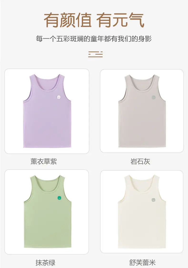 Linhje Tencel Lyocell Sleeveless Vest for Boys Girls Spring Summer — feature 16