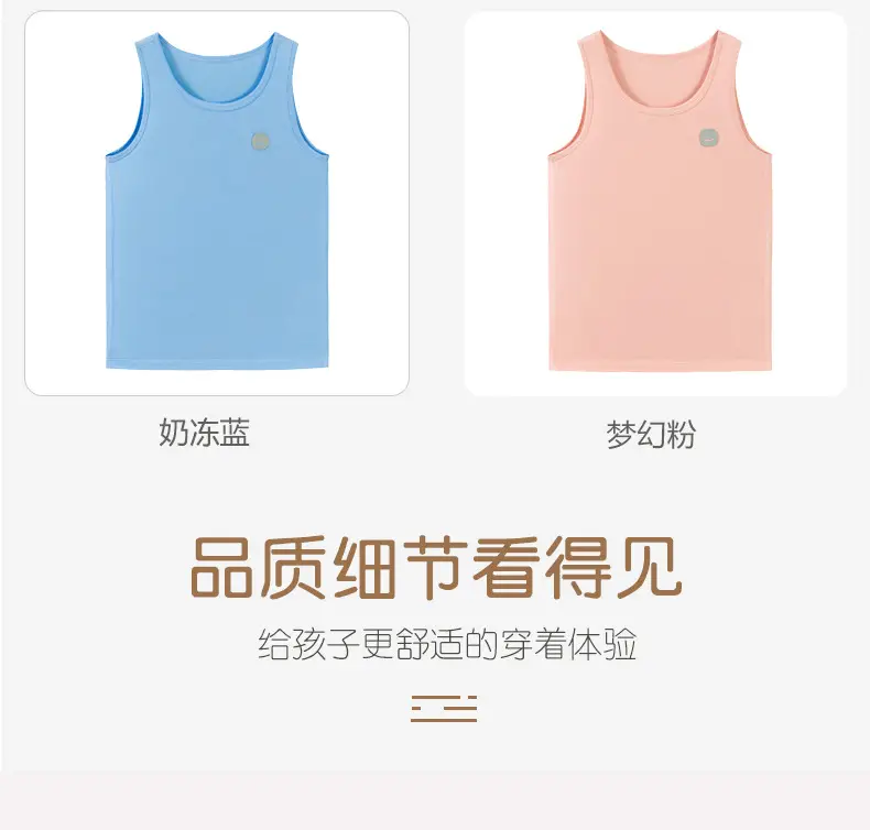 Linhje Tencel Lyocell Sleeveless Vest for Boys Girls Spring Summer — feature 17