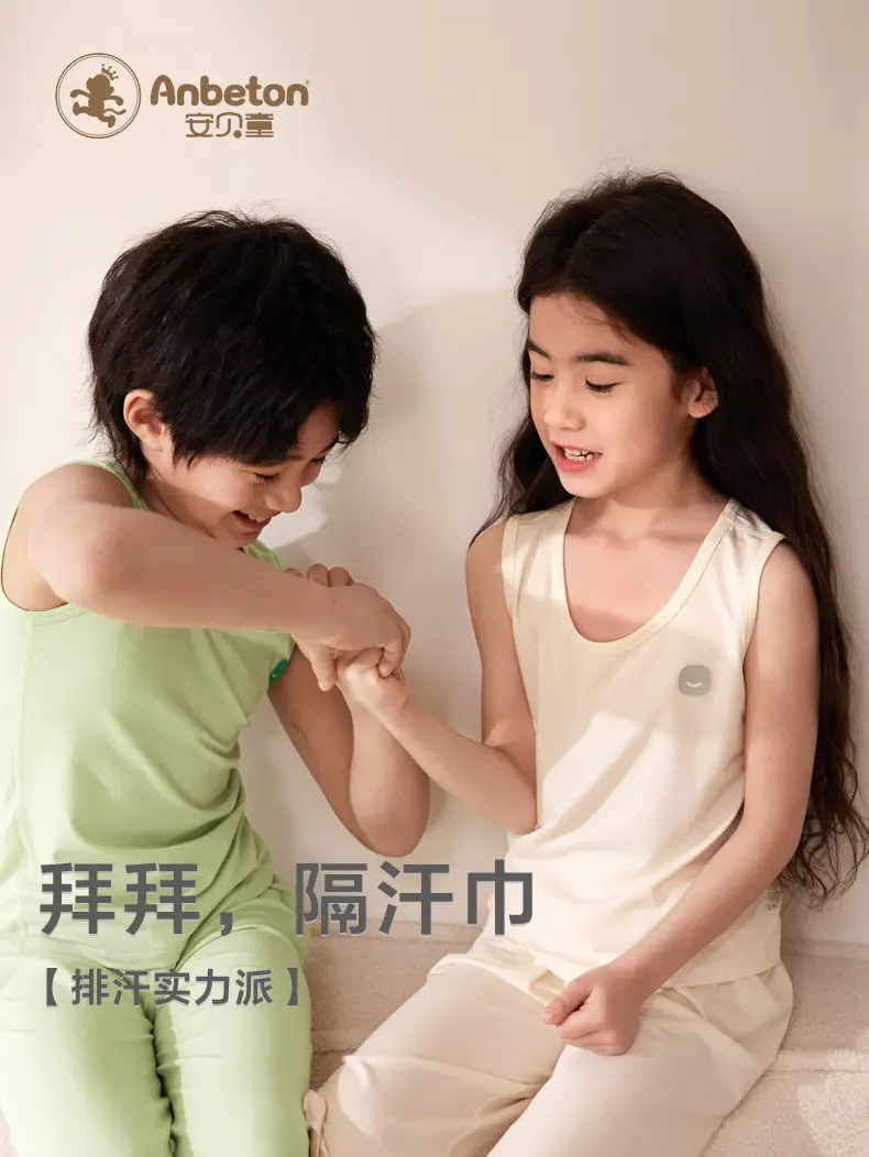 Linhje Tencel Lyocell Sleeveless Vest for Boys Girls Spring Summer — feature 2