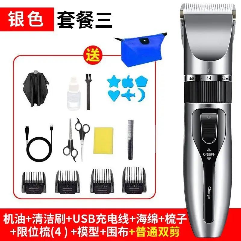 Electric Hair Clipper with 4 Blades & USB Charge - Image 12