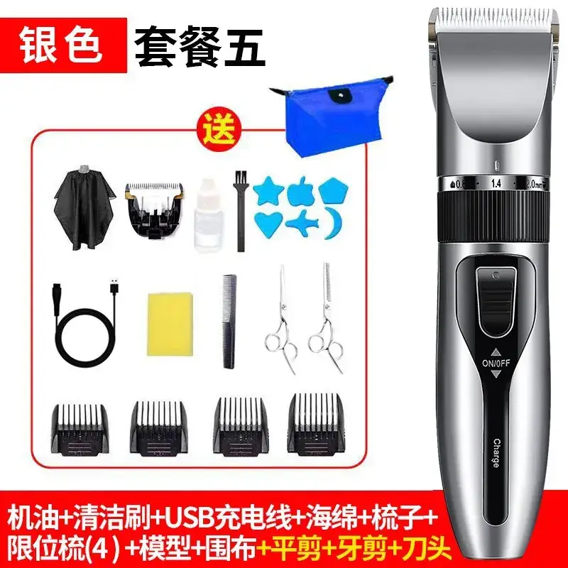 Electric Hair Clipper with 4 Blades & USB Charge - Image 14