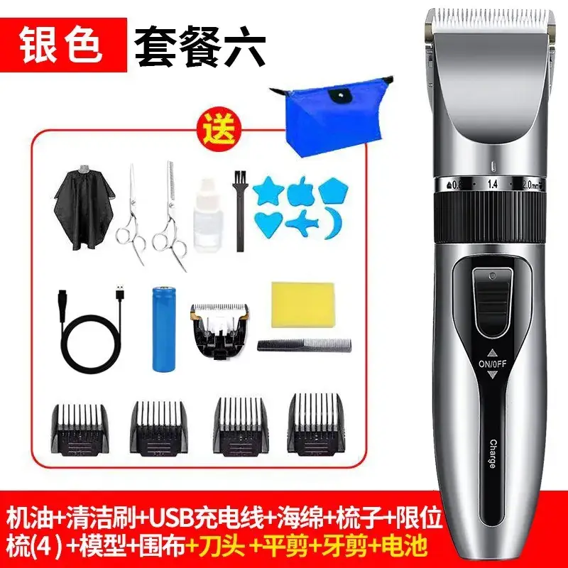Electric Hair Clipper with 4 Blades & USB Charge - Image 15