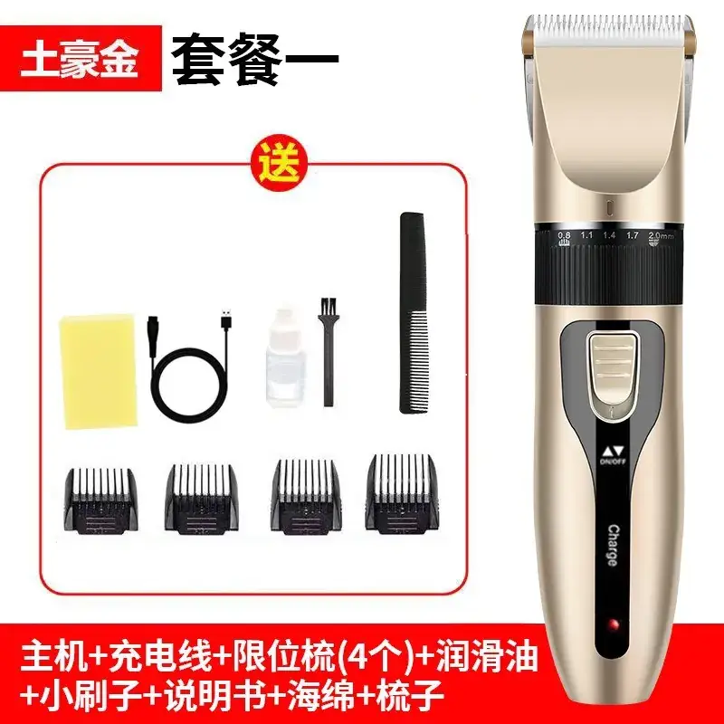 Electric Hair Clipper with 4 Blades & USB Charge - Image 2