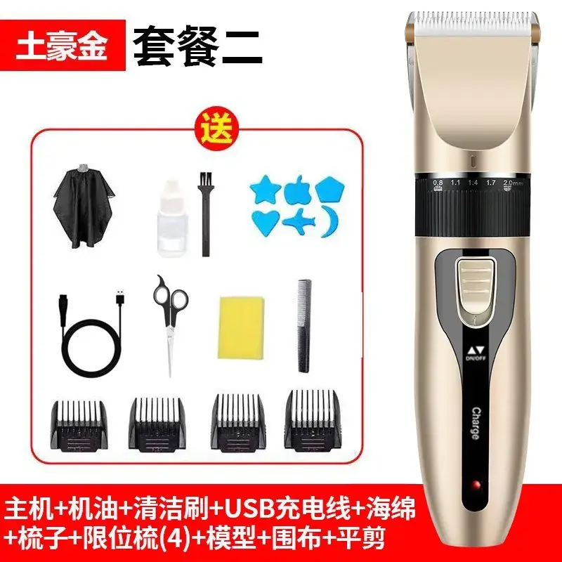 Electric Hair Clipper with 4 Blades & USB Charge - Image 3