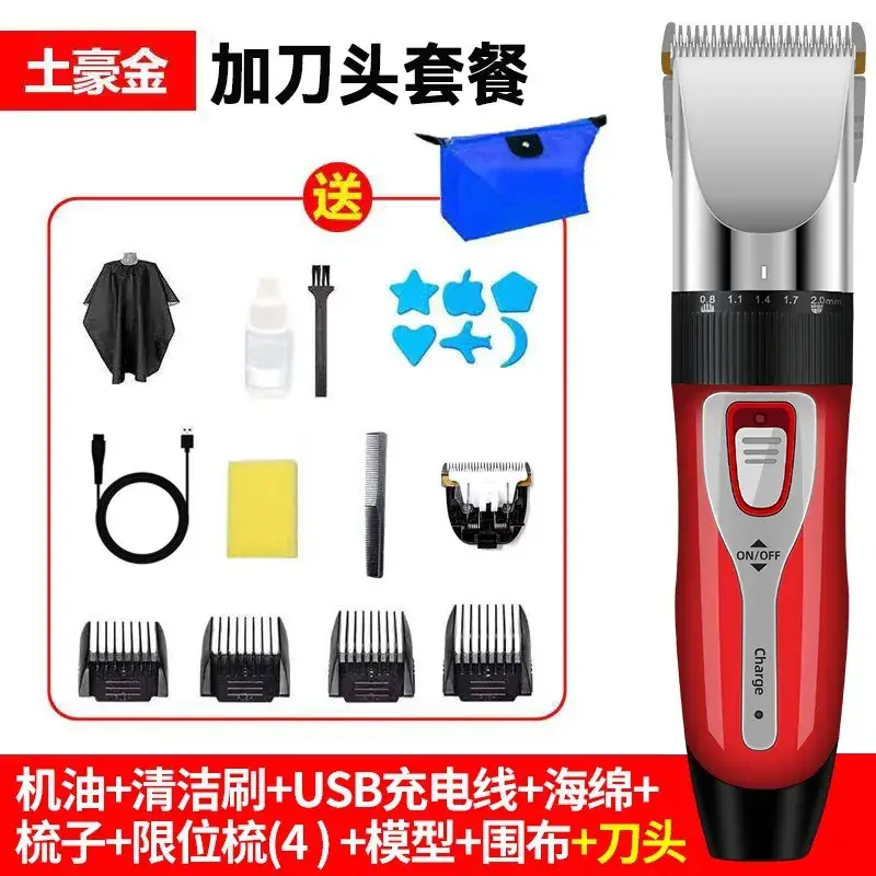 Electric Hair Clipper with 4 Blades & USB Charge - Image 32