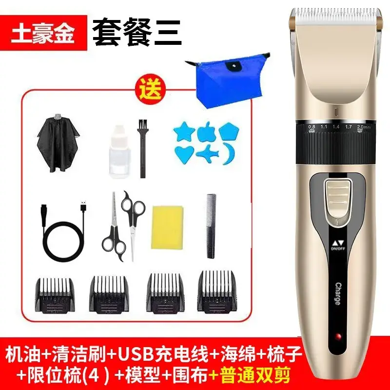 Electric Hair Clipper with 4 Blades & USB Charge - Image 4