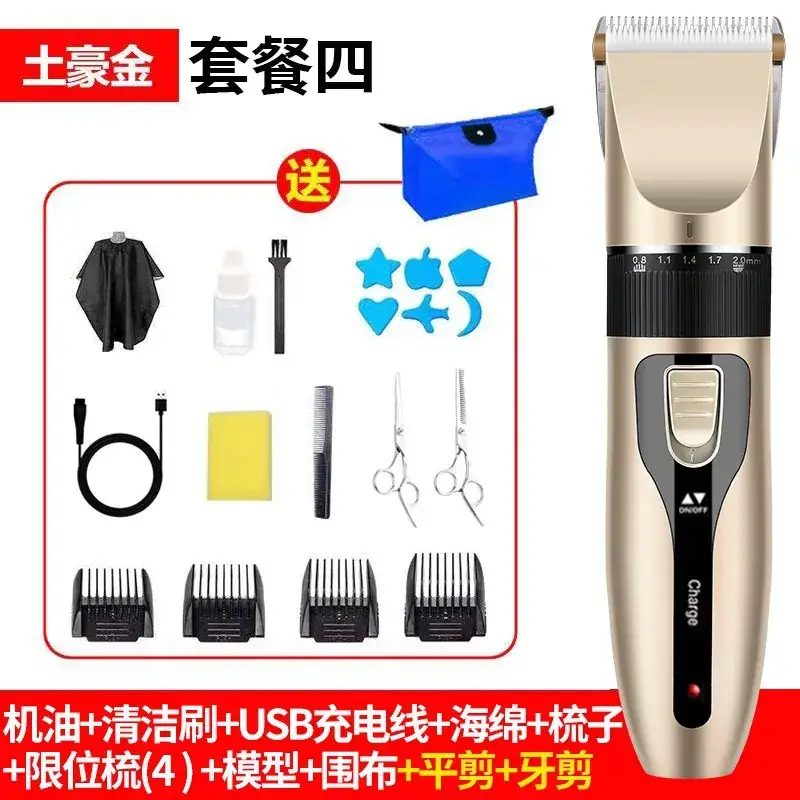 Electric Hair Clipper with 4 Blades & USB Charge - Image 5