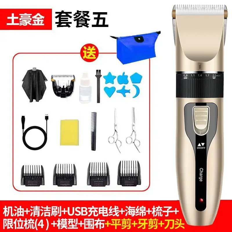 Electric Hair Clipper with 4 Blades & USB Charge - Image 6