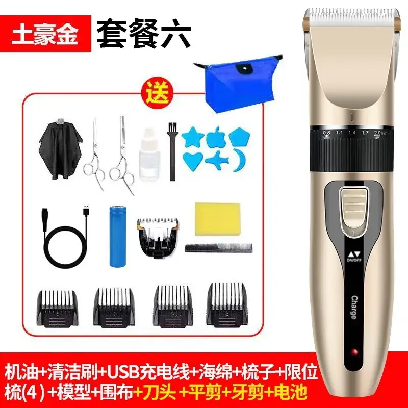 Electric Hair Clipper with 4 Blades & USB Charge - Image 7