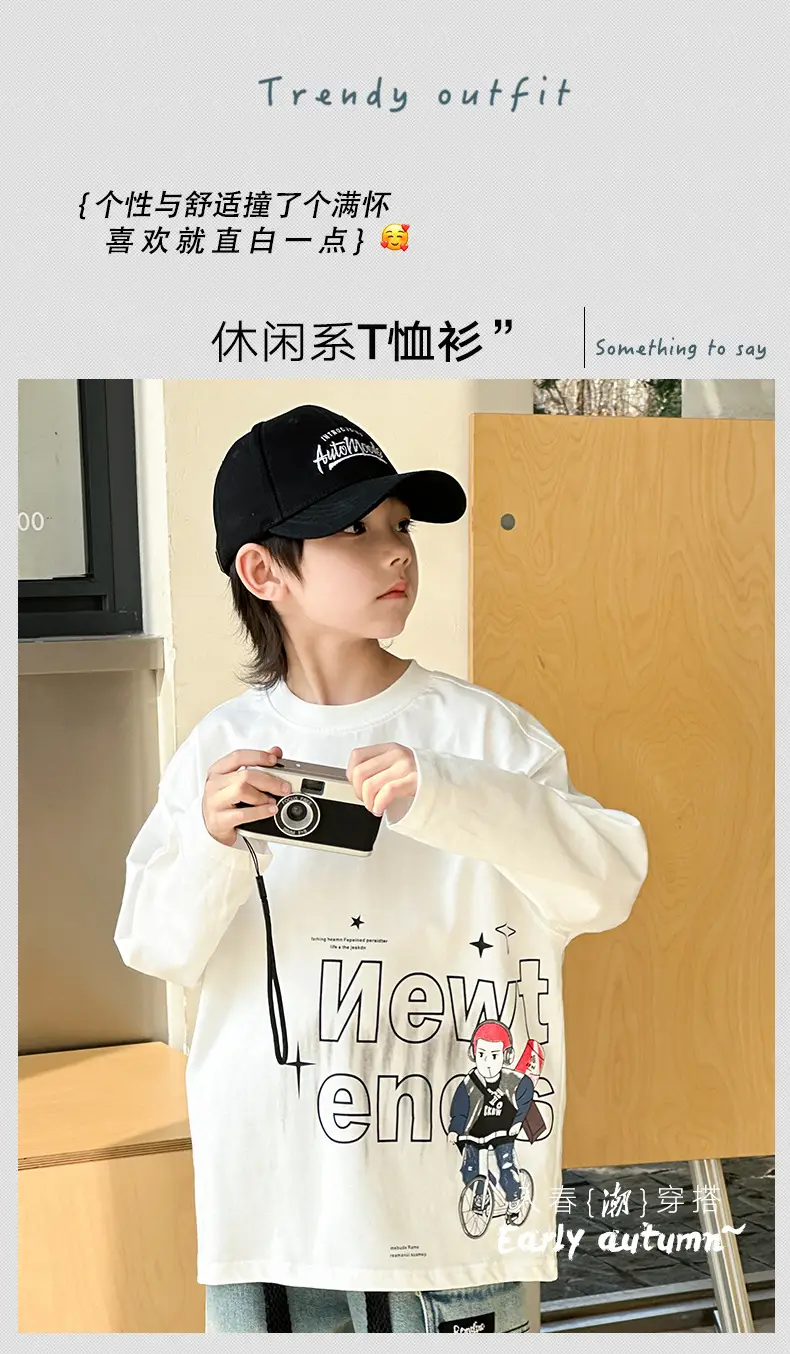 Boys Long Sleeve White T-Shirt Spring 2025 Medium Large — feature 1