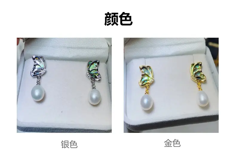 Abalone Shell Butterfly Pearl Earrings for Women — feature 10