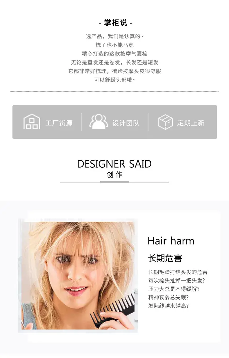 Mesh Hair Brush for Smooth Wet Dry Hair — feature 18