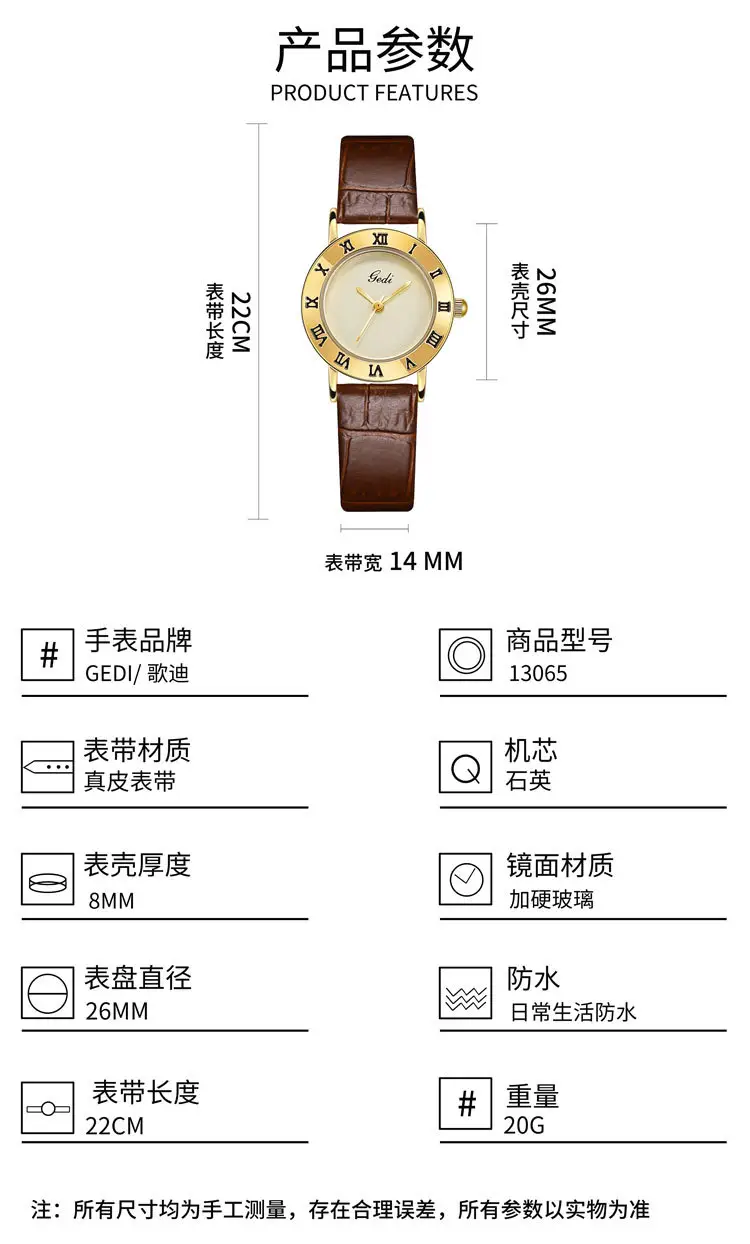Gedi Vintage Black Leather Women's Quartz Watch — feature 6