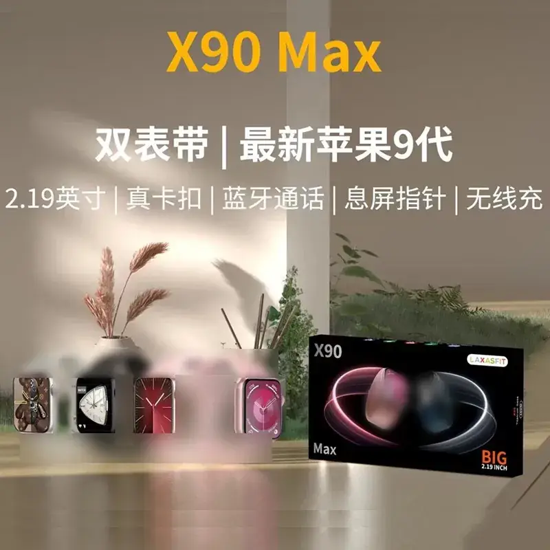 X90 Cross-Brand Bluetooth Smart Watch with Heart Rate & Battery Charging - Image 2