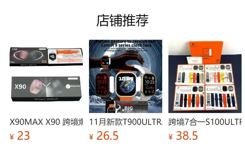 X90 Cross-Brand Bluetooth Smart Watch with Heart Rate & Battery Charging — feature 7