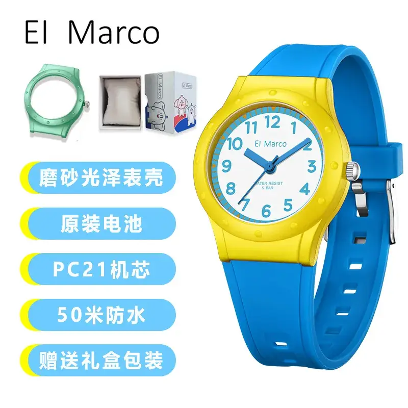 El Marco Waterproof Green Quartz Watch for Kids - Image 24