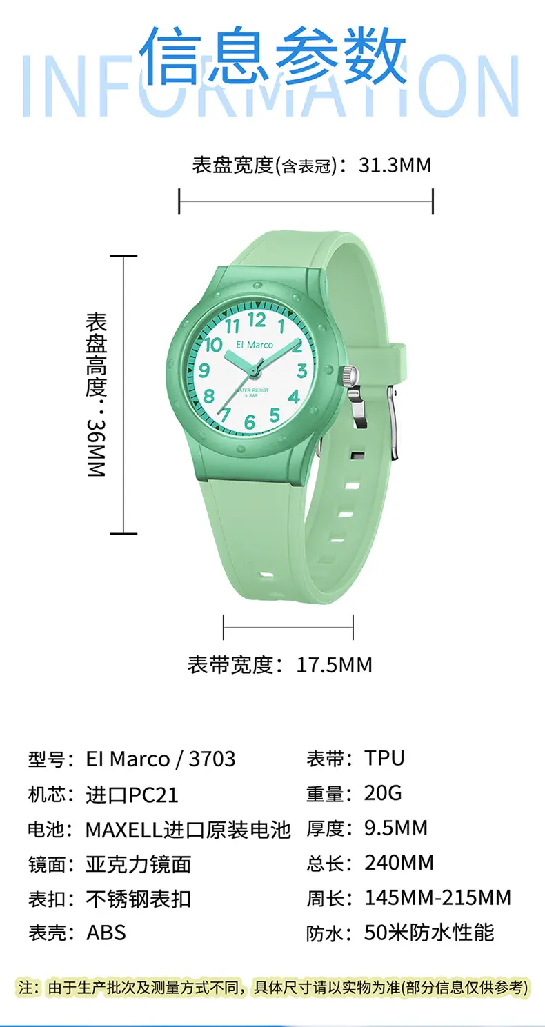 El Marco Waterproof Green Quartz Watch for Kids — feature 12