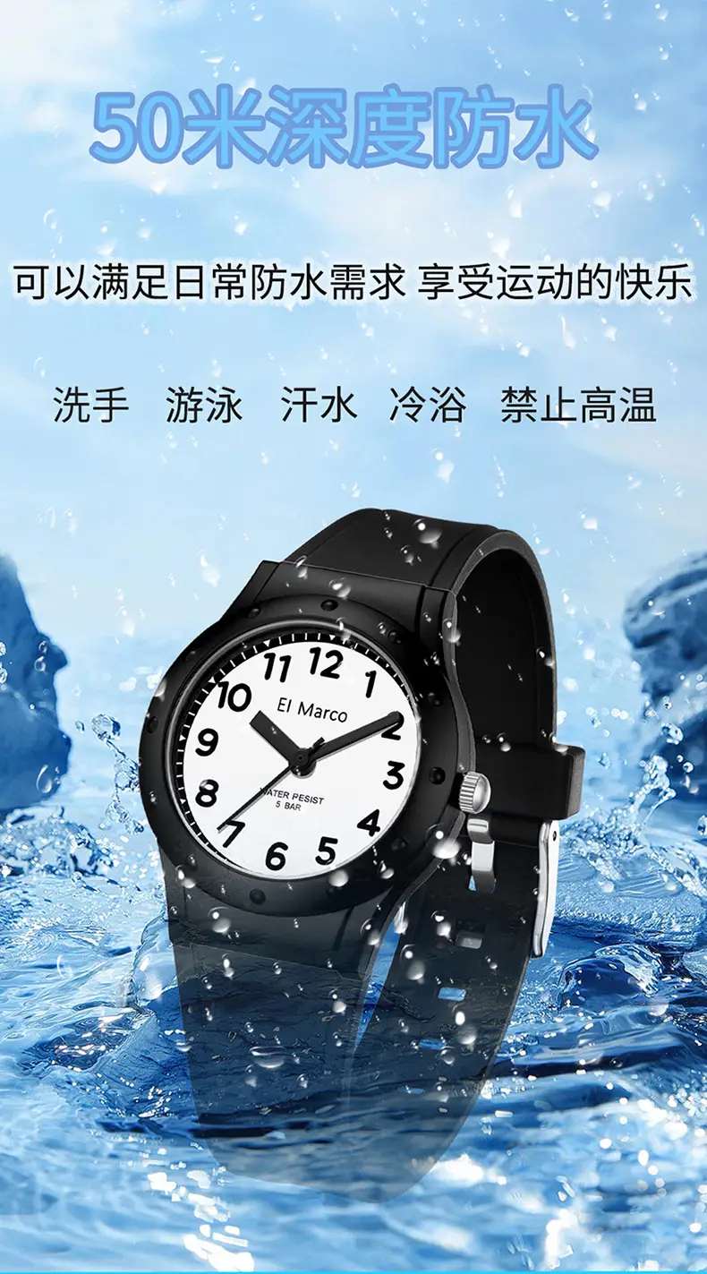 El Marco Waterproof Green Quartz Watch for Kids — feature 15
