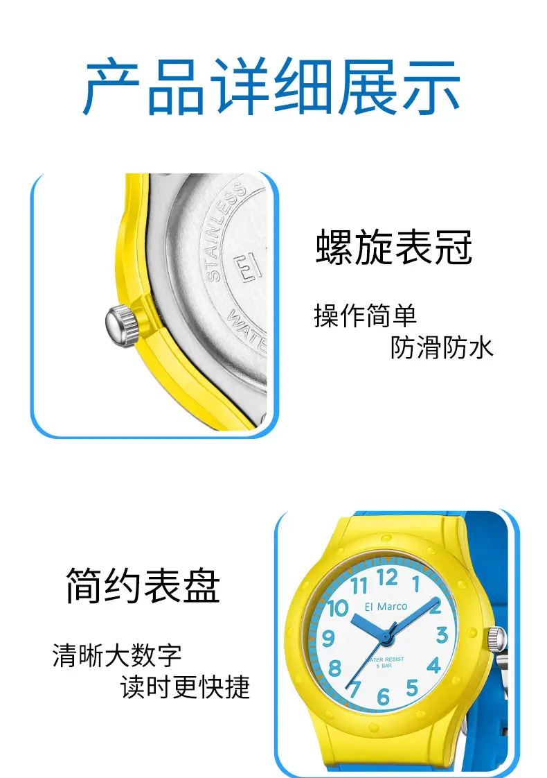 El Marco Waterproof Green Quartz Watch for Kids — feature 19