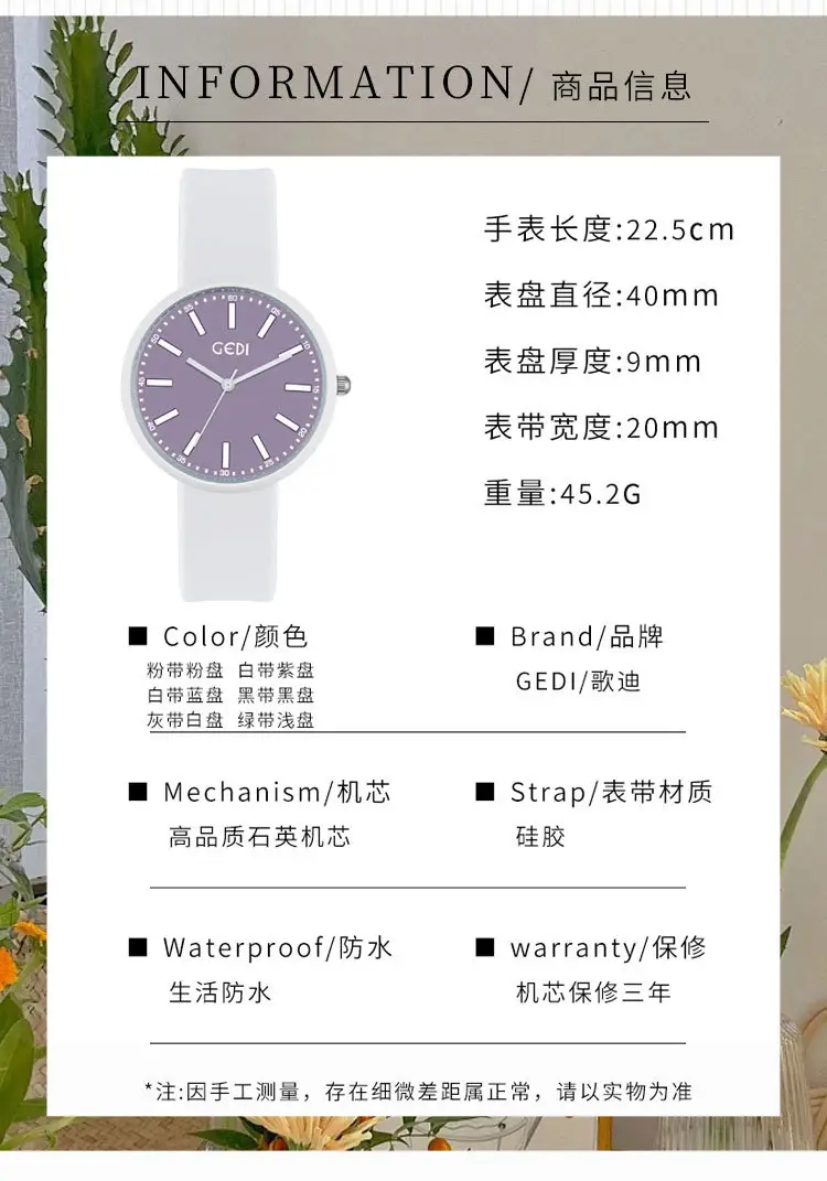 Goldie Candy Color Silicone Watch for Girls — feature 10