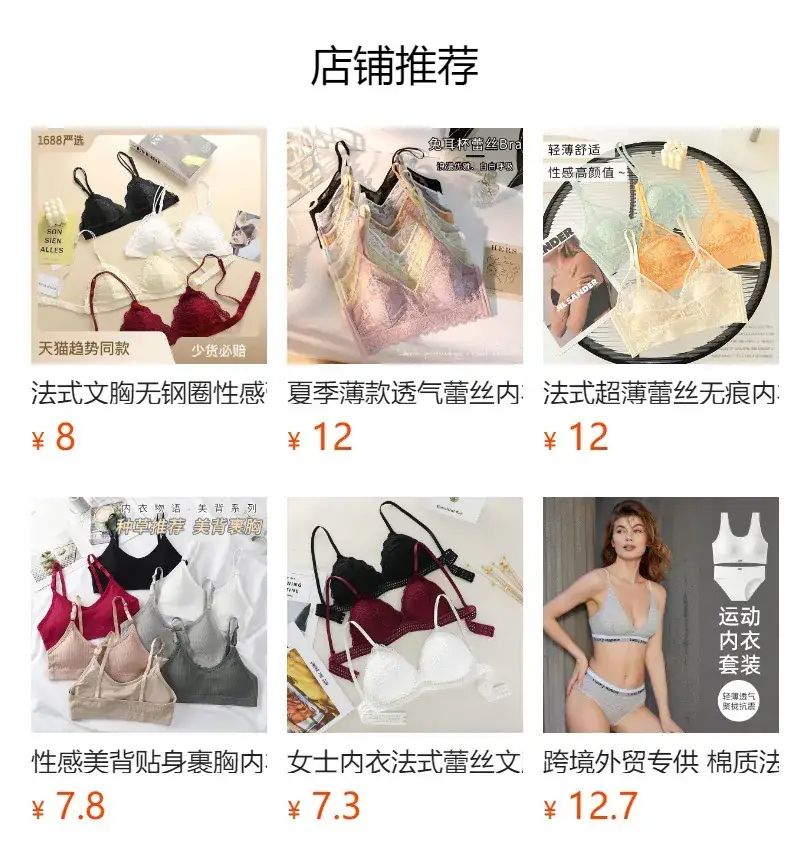 Black Lace Push Up Bra for Women — feature 1