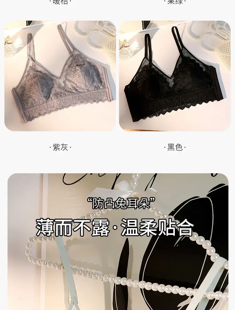 Black Lace Push Up Bra for Women — feature 15