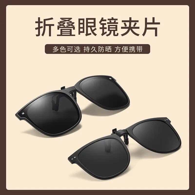 Foldable Polarized Sunglasses UV400 Clip - Image 10
