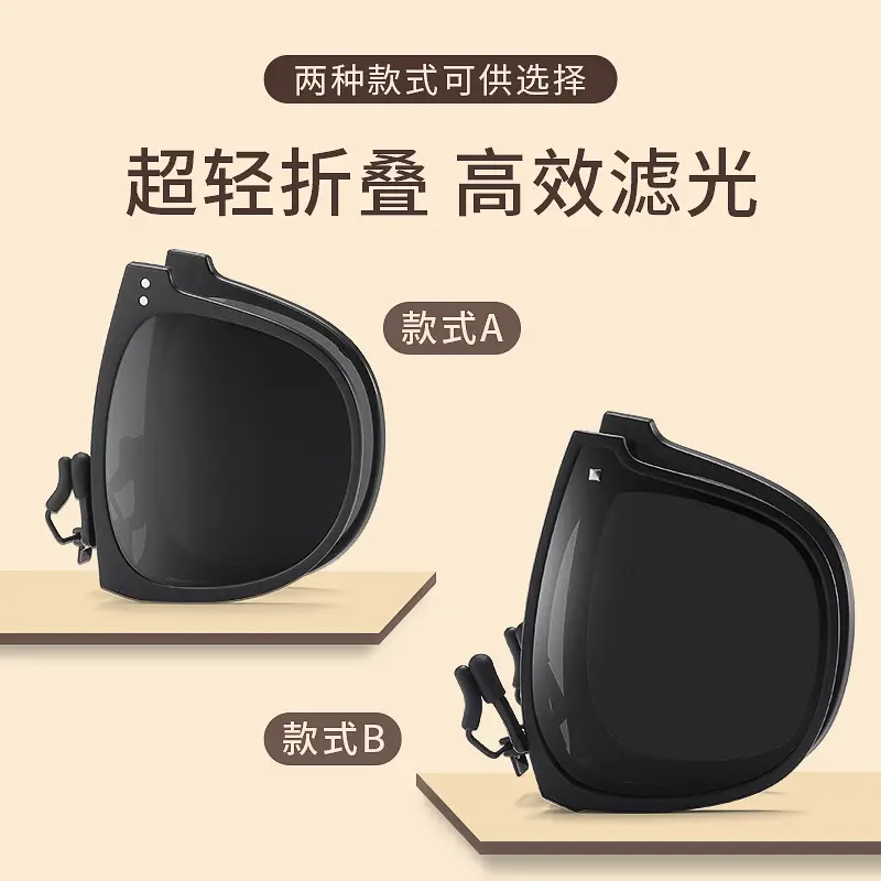 Foldable Polarized Sunglasses UV400 Clip - Image 11