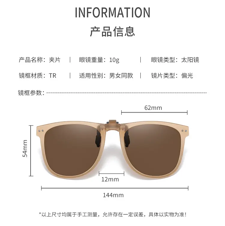 Foldable Polarized Sunglasses UV400 Clip β feature 11