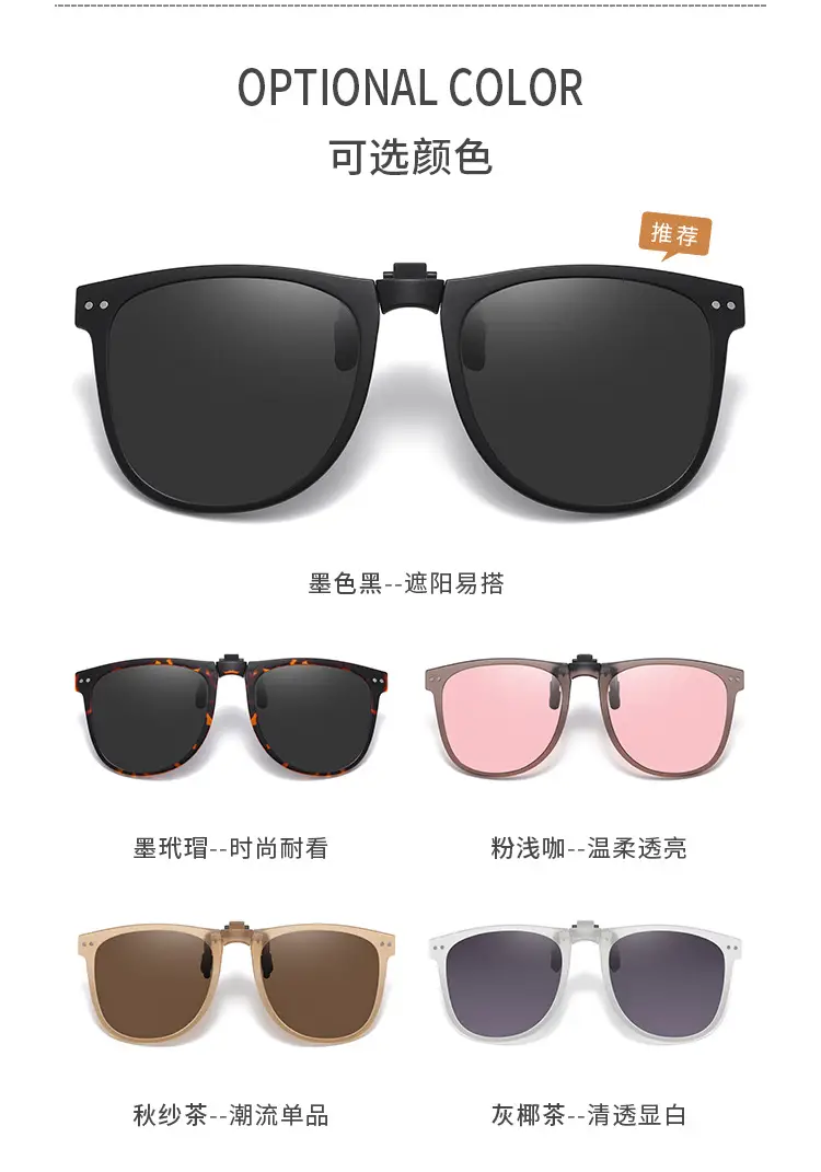 Foldable Polarized Sunglasses UV400 Clip β feature 12