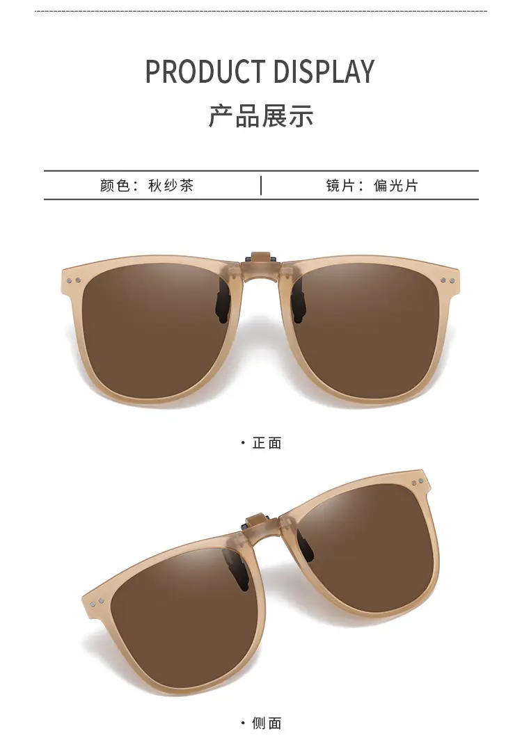 Foldable Polarized Sunglasses UV400 Clip β feature 13
