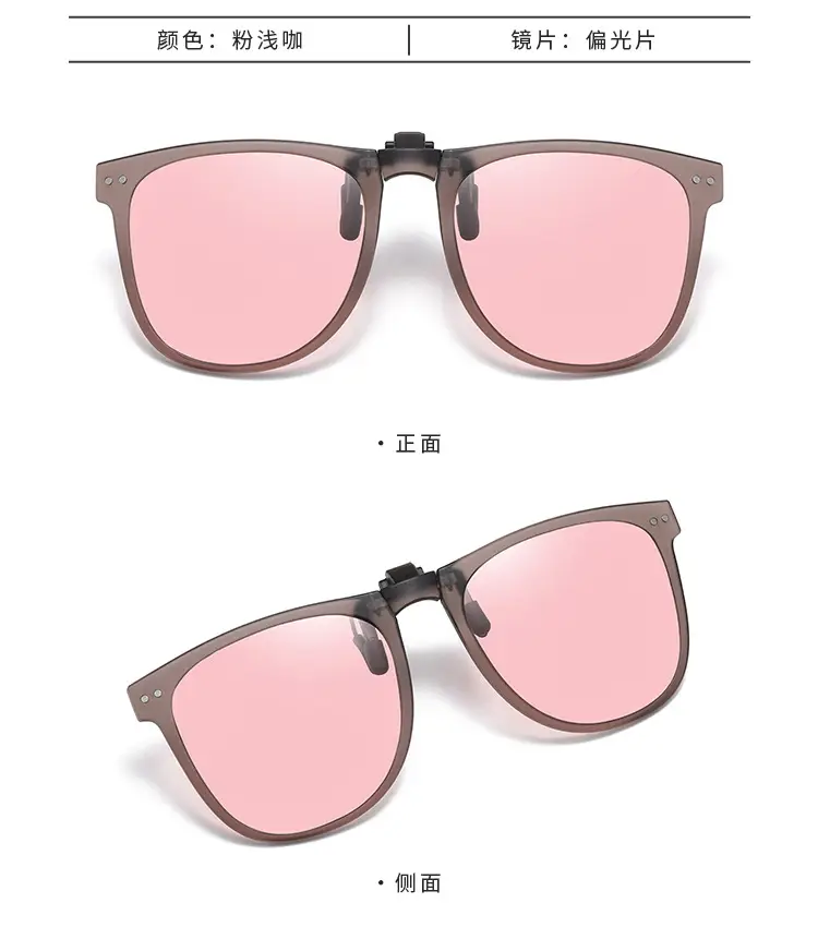 Foldable Polarized Sunglasses UV400 Clip β feature 14