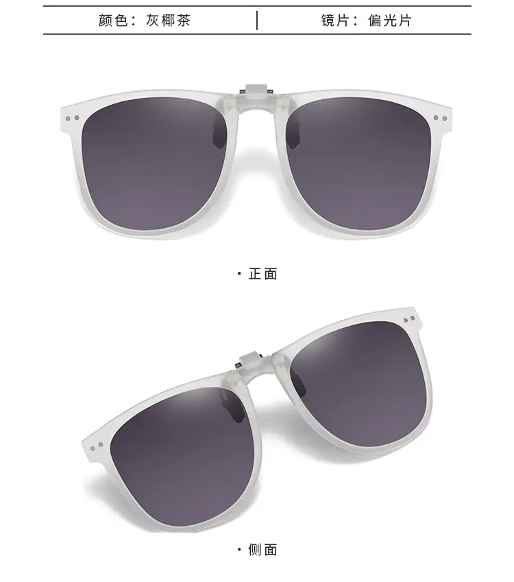 Foldable Polarized Sunglasses UV400 Clip β feature 15