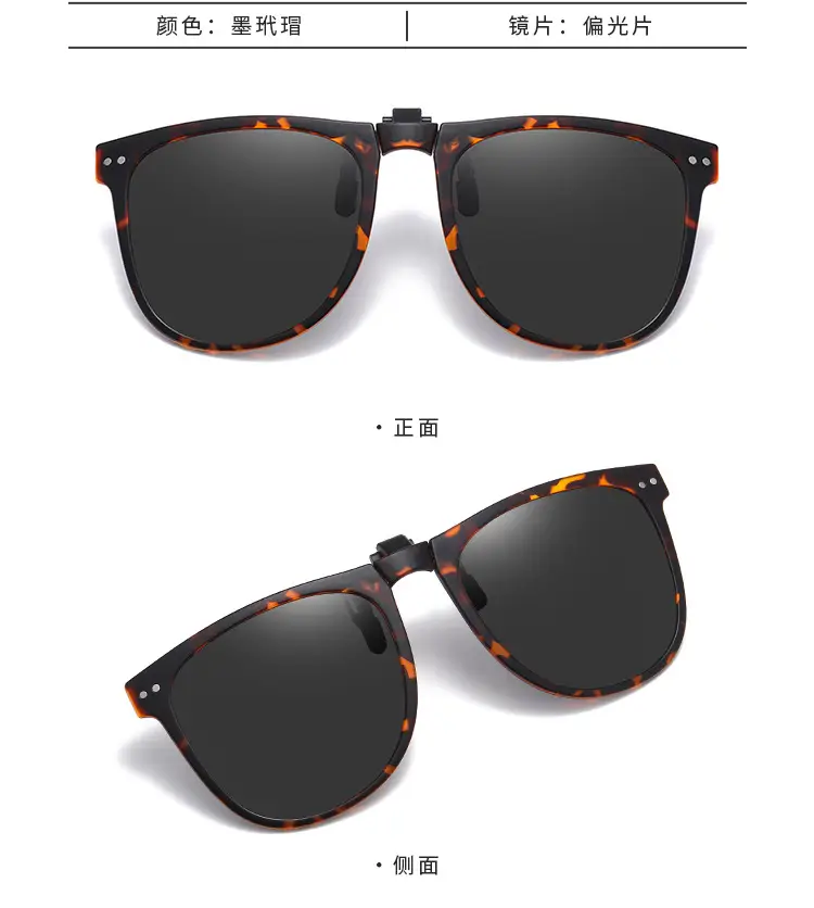 Foldable Polarized Sunglasses UV400 Clip β feature 16