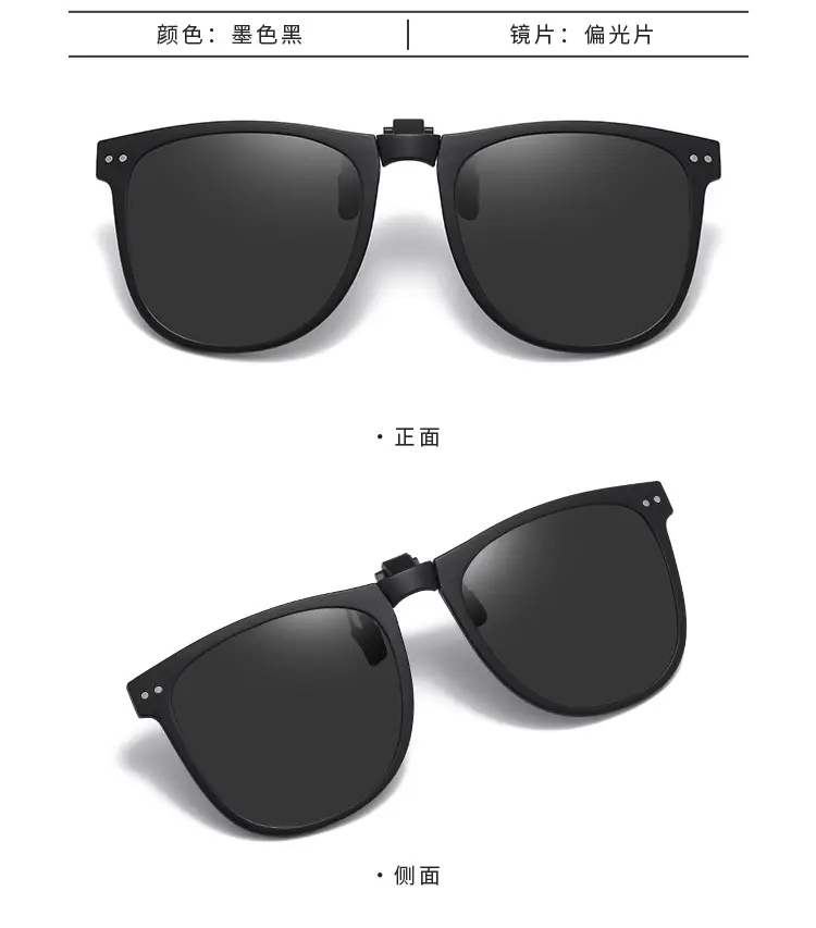 Foldable Polarized Sunglasses UV400 Clip β feature 17