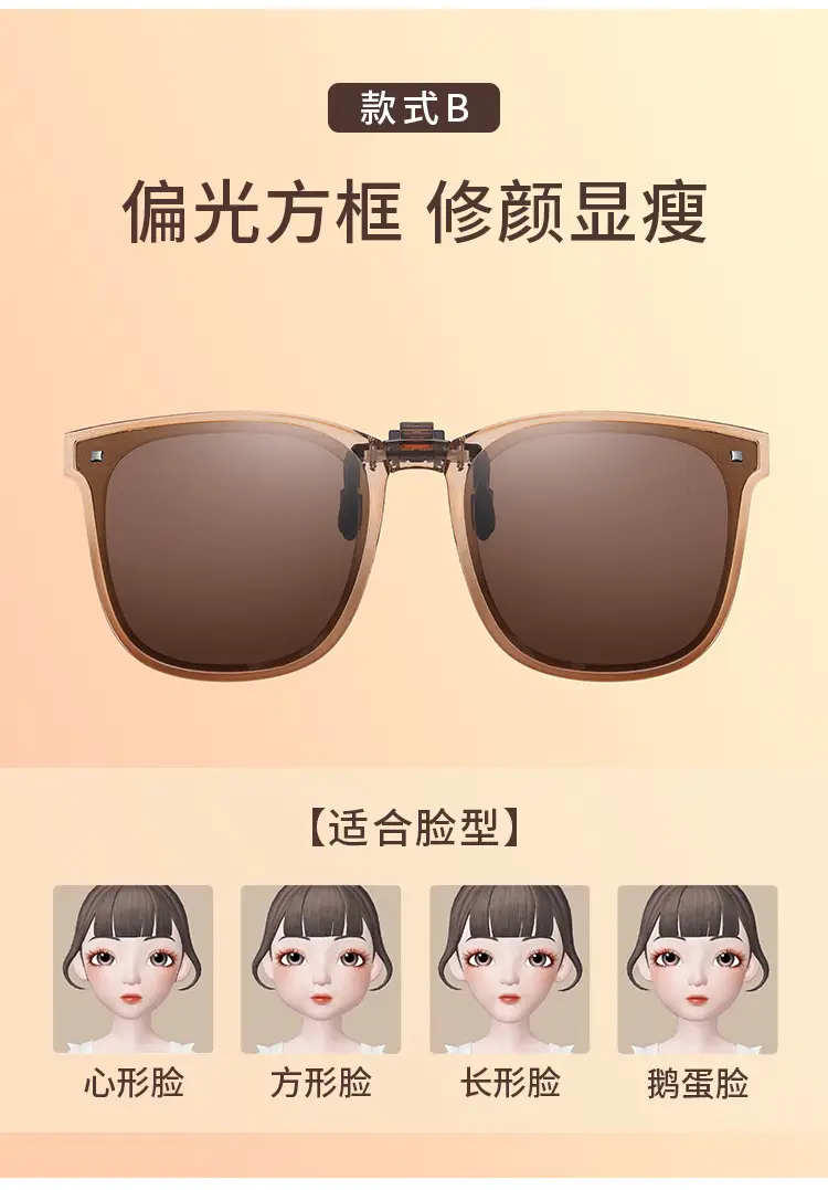 Foldable Polarized Sunglasses UV400 Clip β feature 19