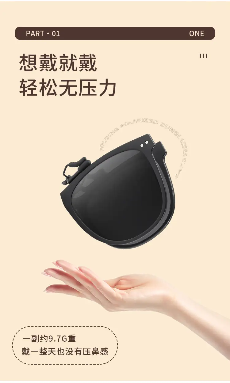Foldable Polarized Sunglasses UV400 Clip β feature 2